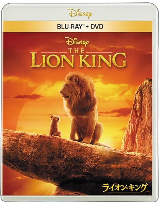 ライオン・キング トリロジー MovieNEX ブルーレイ+DVDセット(Blu-ray